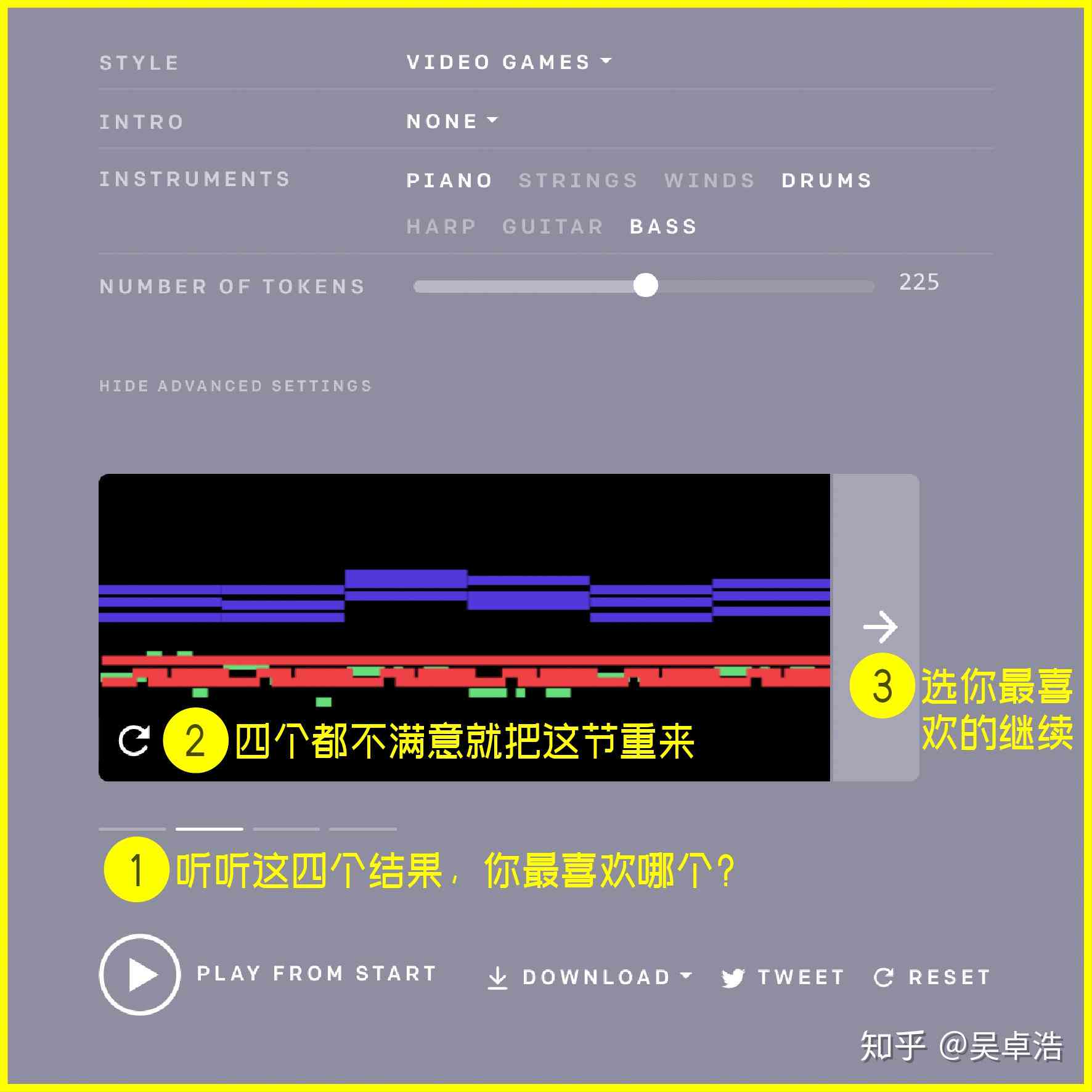 音乐制作教程：AI创作歌曲的详细步骤是什么样的