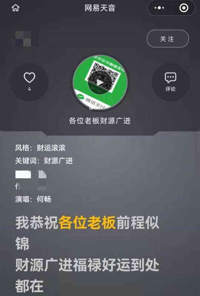 ai创作歌曲步骤是什么