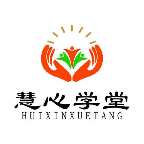 慧心教育怎么样：慧心教育机构与咨询评价及logo展示