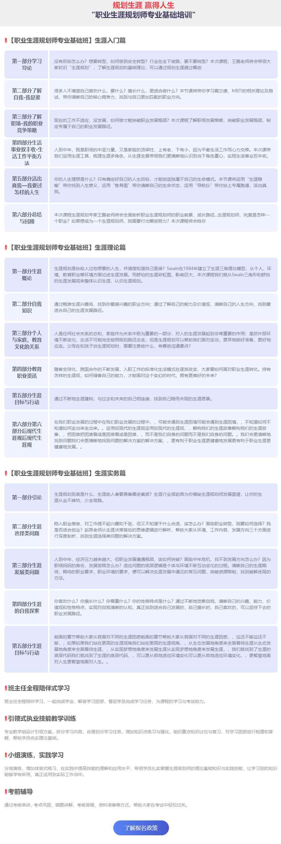 慧心千爱官方网站：权威信息发布、产品介绍、服务支持一站式平台