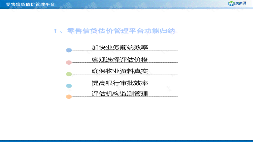 探索AI文案测试工具：全面盘点评估AI文案质量的软件与平台