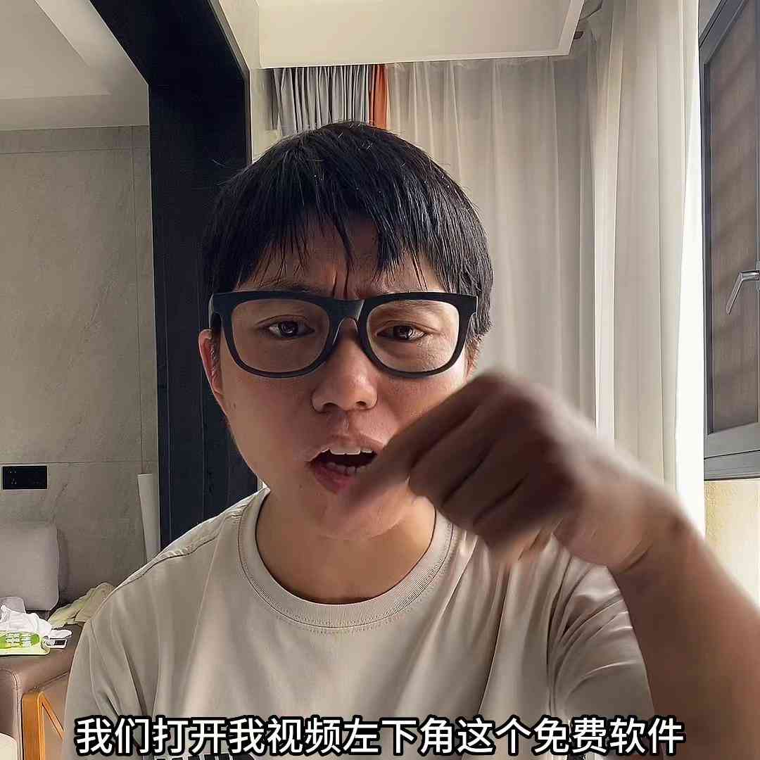 测试ai文案水平的软件：免费安装，在线网站体验