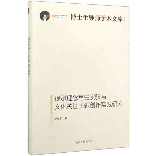 探索服装设计：详解创作理念的内容与设计理念怎么写，文库资料全解读