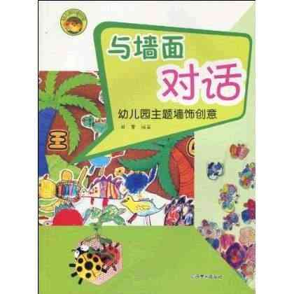 中国古代寓言故事AI创作工具：多主题分类与创意生成平台