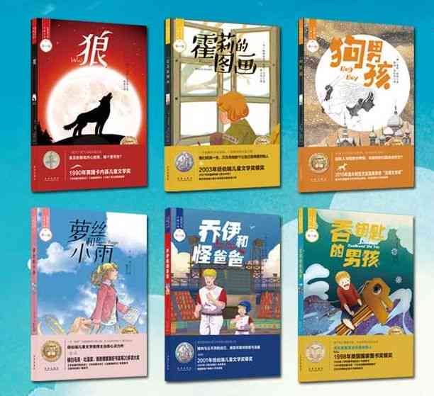 中国古代寓言故事AI创作工具：多主题分类与创意生成平台