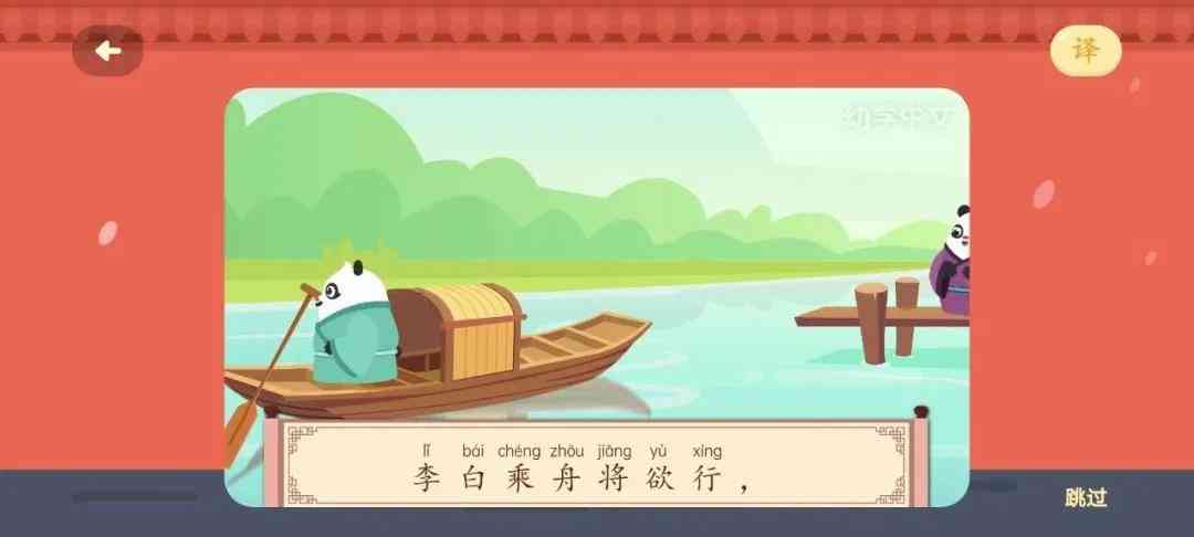 中国古代寓言故事AI创作工具：多主题分类与创意生成平台