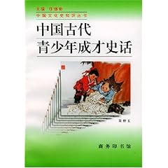 中国古代寓言的主题：概括、思想与分类概述