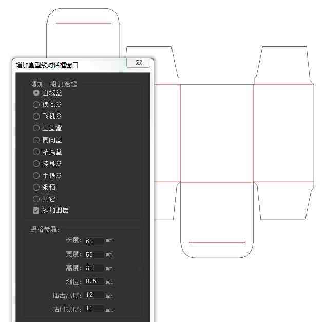 ai文件优化脚本软件有哪些