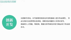 开源文案写作AI项目怎么样：如何开展与实践指南