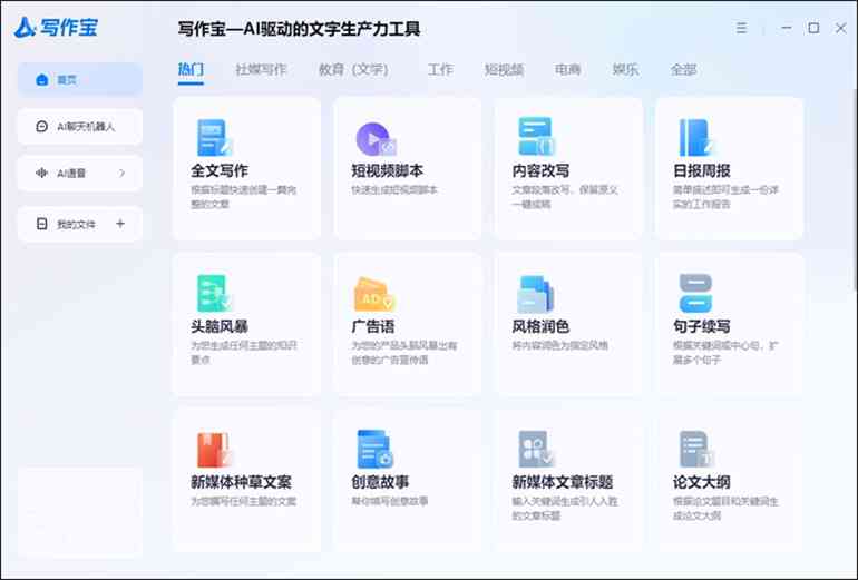 用AI写作宝字数不够怎么办：快速提升文章质量和扩充内容的技巧与方法