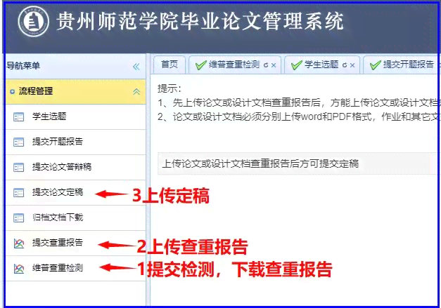 写论文的小程序：免费使用、查重通过率及热门名称一览