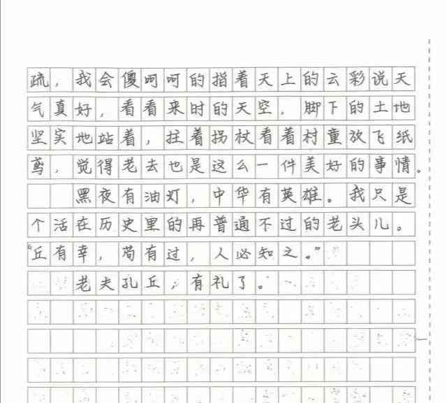 水中学校园里的印刷体作文：字迹如水中的艺术品