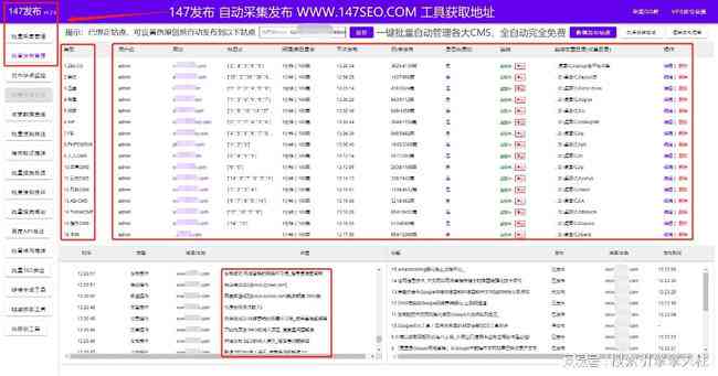 AI创作工具一站式与安装教程：涵热门软件及常见问题解答