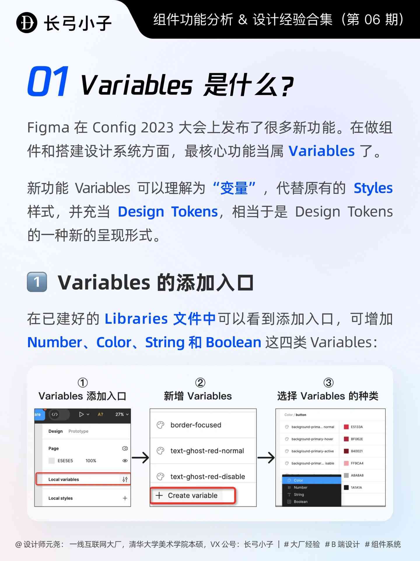 ai少女跑步的脚本是什么：如何制作及软件应用详解