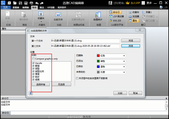 ai少女跑步的脚本是什么：如何制作及软件应用详解