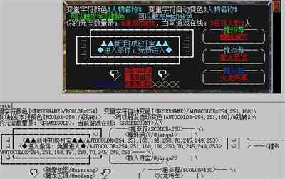 少女脚本作弊教程：怎么使用修改插件与掌握使用方法详解