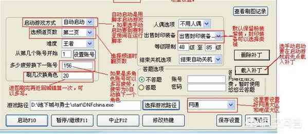 少女脚本作弊教程：怎么使用修改插件与掌握使用方法详解