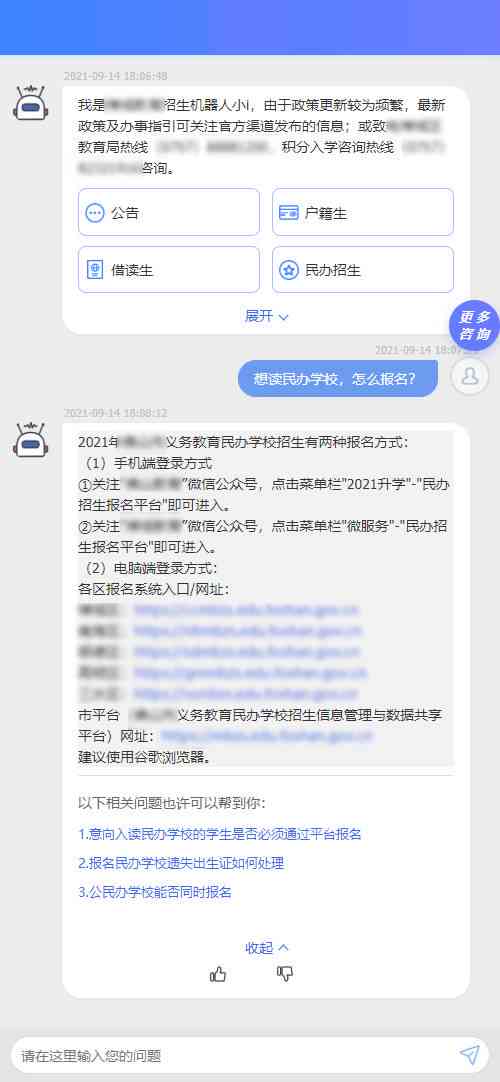 AI少女作弊脚本使用教程：涵安装、操作与常见问题解答