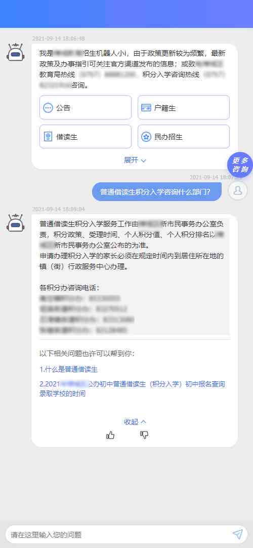 AI少女作弊脚本使用教程：涵安装、操作与常见问题解答