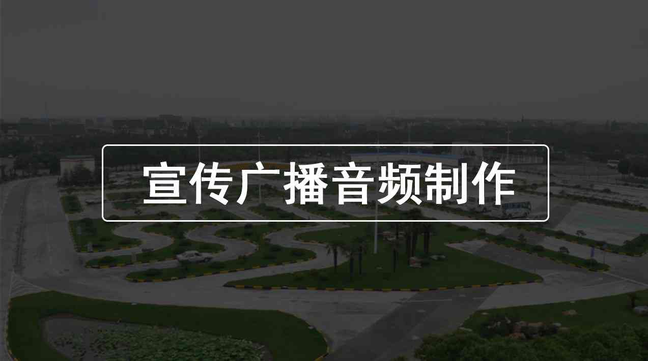 文案配音兼职平台：在线赚钱神器，探索文案配音网站与应用全攻略