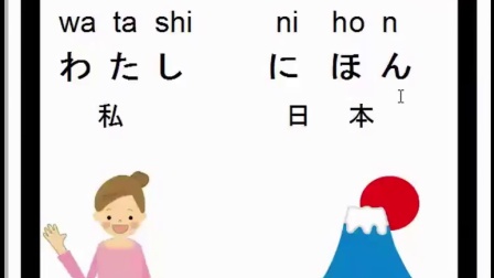 日语配音素材片日文：两人对话翻译、简短表达与说法解析