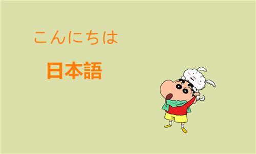 日语配音素材片日文：两人对话翻译、简短表达与说法解析