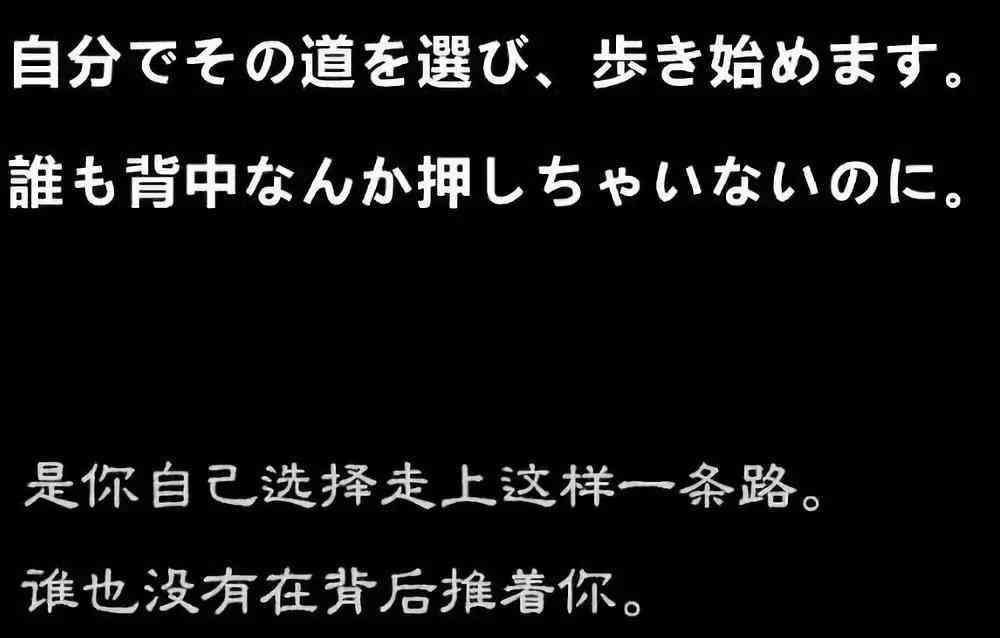 精选日语台词配音句子集锦