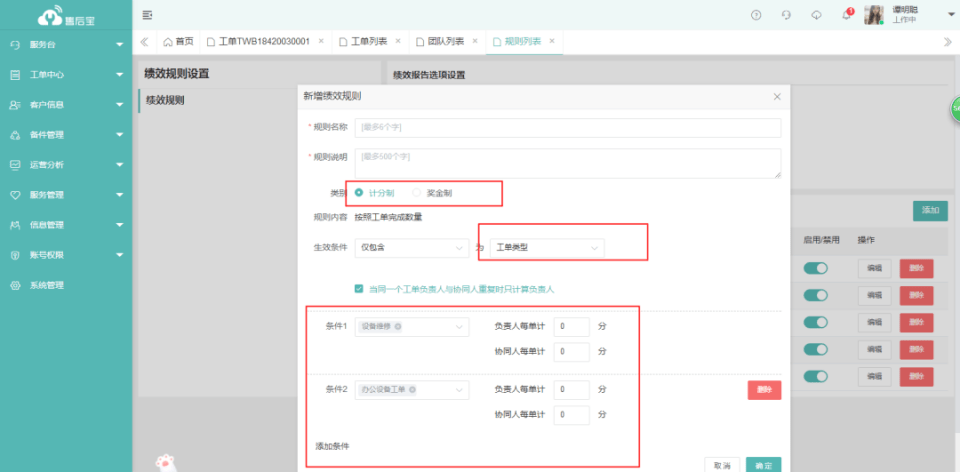 智能生成完整工作报告解决方案：涵多种场景与需求的工作报告一键生成工具