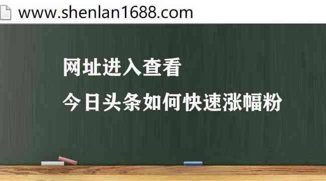 全方位掌握头条文章写作：从技巧到实战，全面解析提升文章影响力的秘密