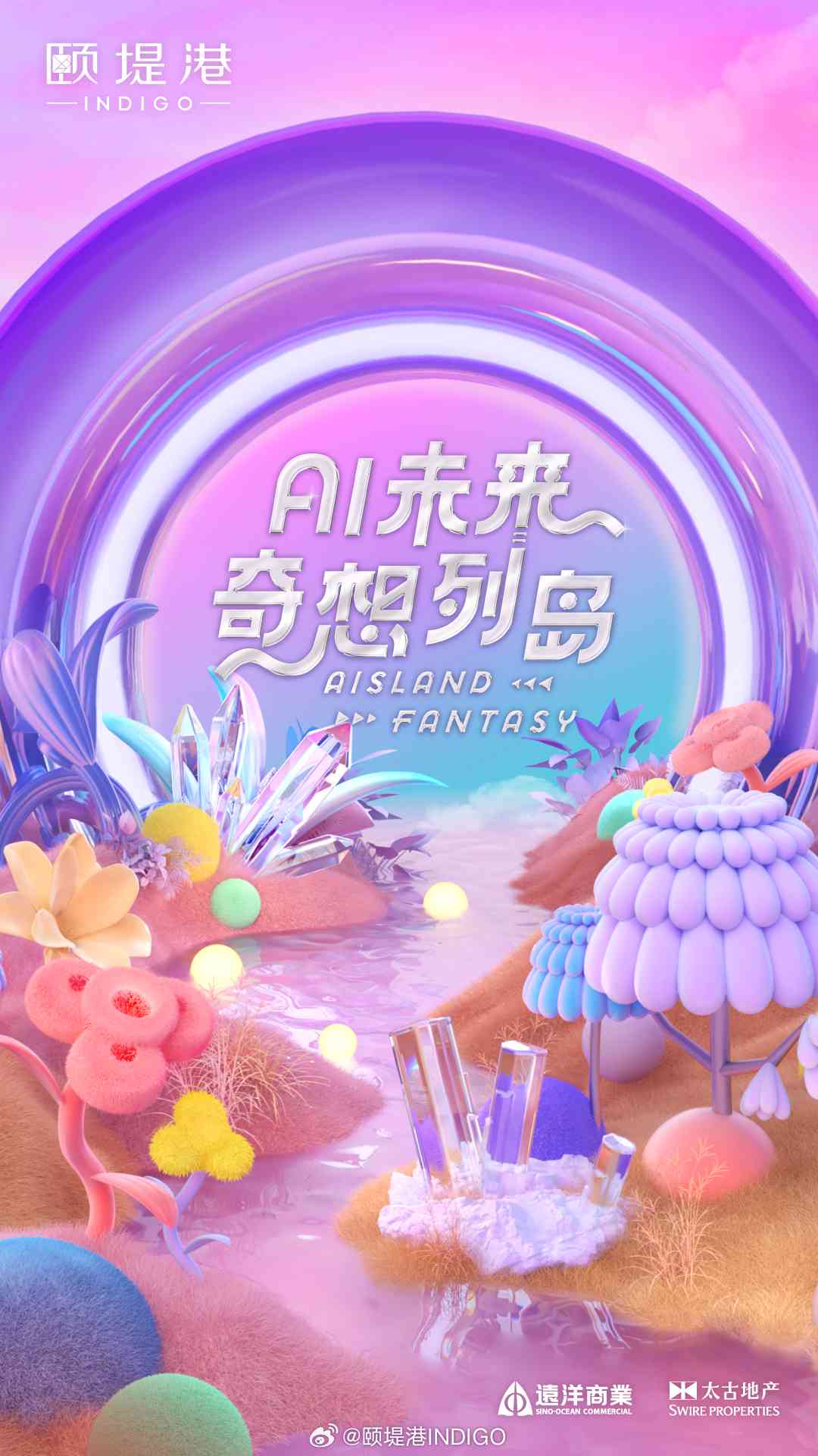 灵动岛AI创作：灵动ing攻略与创意Online，打造灵动的作品集