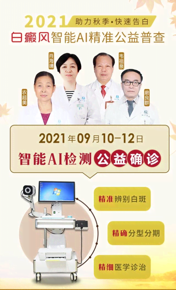 ai问题提问：AI解答各类AI相关问题