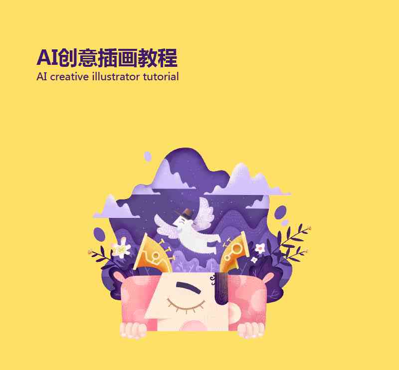 ai创作关键词动漫