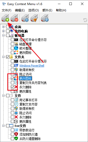 一键的：涵软件、微信小程序、神器，一键看全功能     