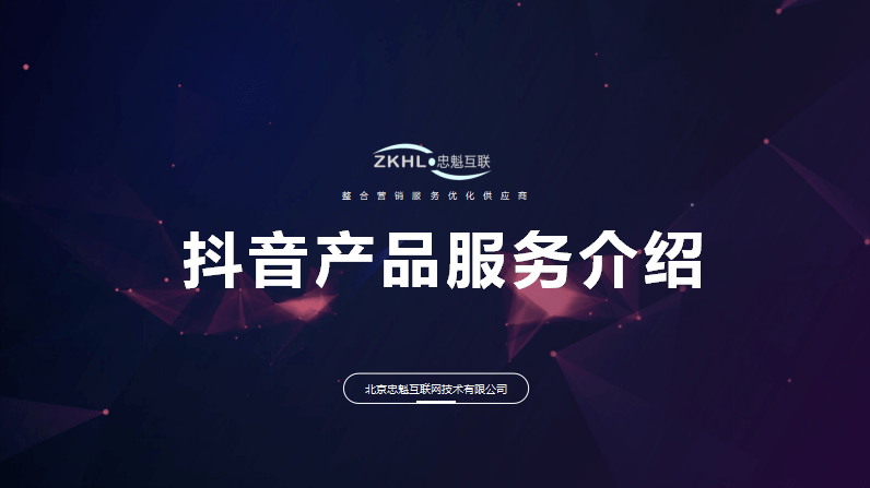 AI辅助抖音短文案创作全攻略：从构思到发布，全方位解决创意与优化难题