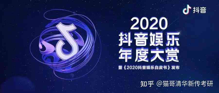 AI辅助抖音短文案创作全攻略：从构思到发布，全方位解决创意与优化难题