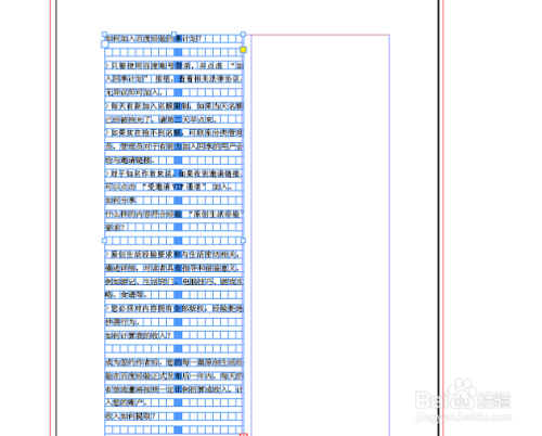 学业报告书排版ai