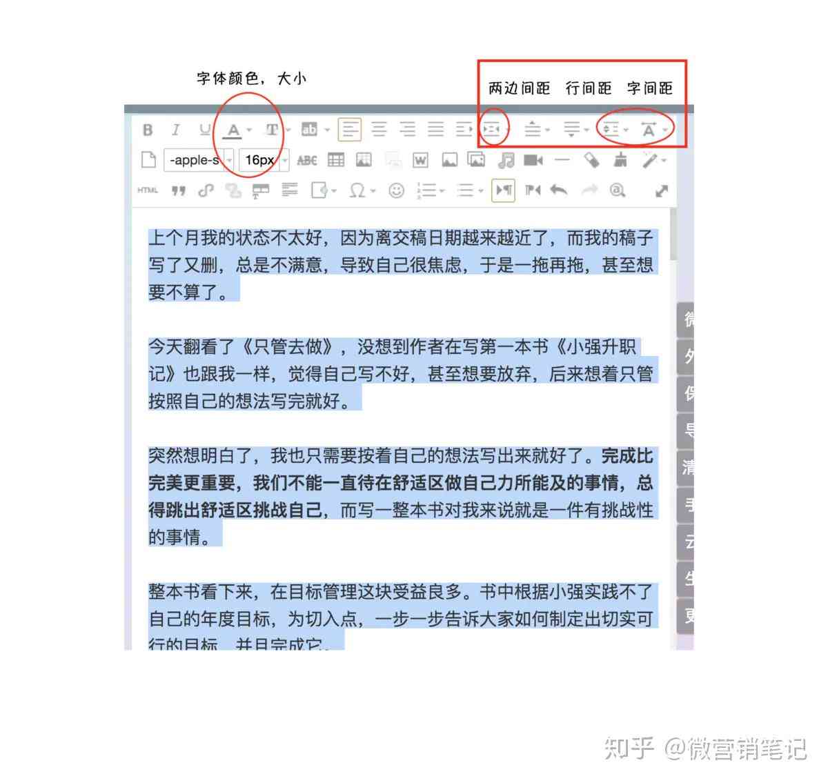 学业报告书排版ai