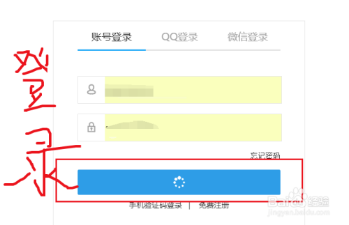 纵横作家助手：、绑定失败问题及网页版操作与返回方法解析