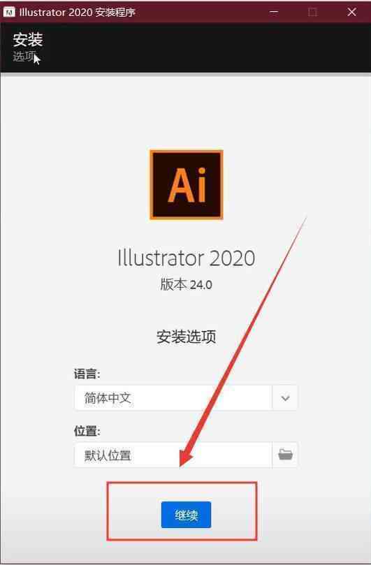 ai2021脚本插件网盘 百度链接高速