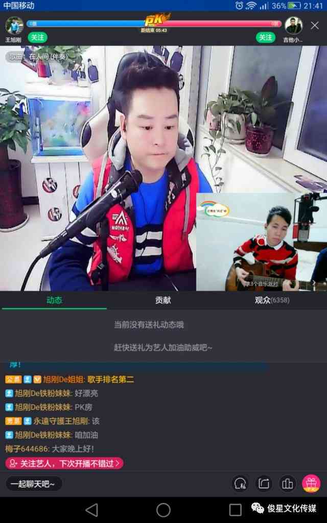 十三开心：神十三张安软件畅玩体验