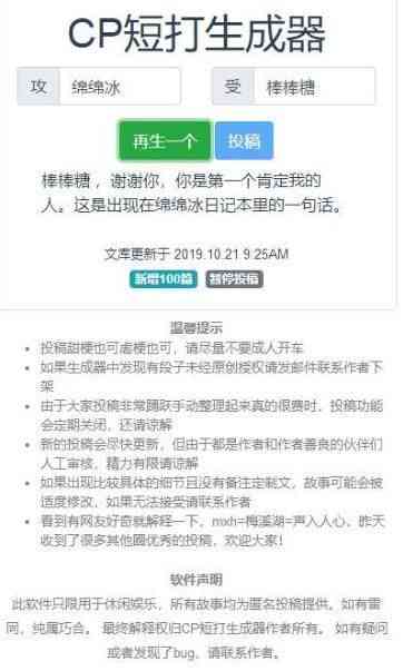 智能在线文案免费自动生成器：如何运用7种方法快速自动生成写作内容