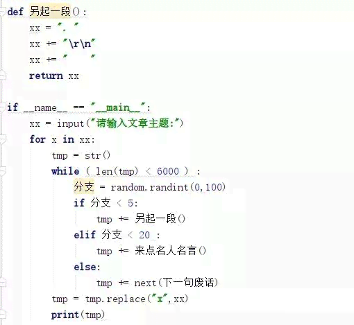 智能在线文案免费自动生成器：如何运用7种方法快速自动生成写作内容