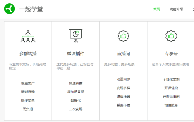 微信营销文案ai工具怎么做