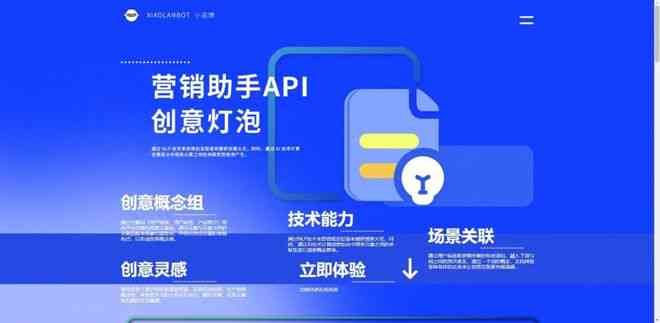 微信营销文案ai工具怎么做