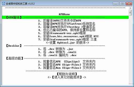 免费口播视频脚本生成器：一键生成脱口秀内容，专业工具助您轻松制作