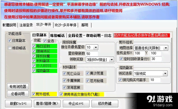 免费口播视频脚本生成器：一键生成脱口秀内容，专业工具助您轻松制作