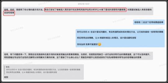 详解取消闲鱼AI文案方法：全面指南涵常见问题与解决方案