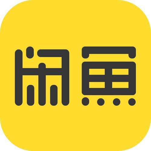 详解取消闲鱼AI文案方法：全面指南涵常见问题与解决方案