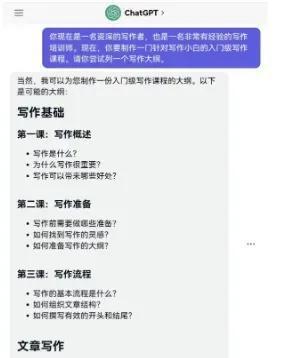 如何利用头条AI指令轻松写出爆款爆文：写出爆款文章的全新攻略