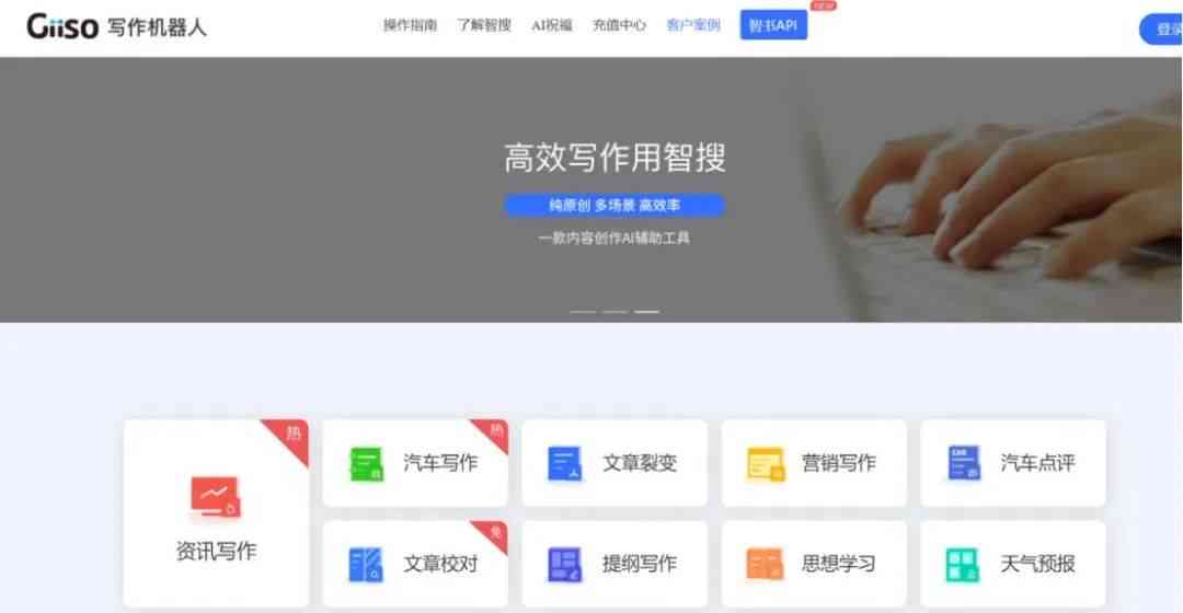 广东AI写作软件免费大全：热门工具汇总与一键安装指南